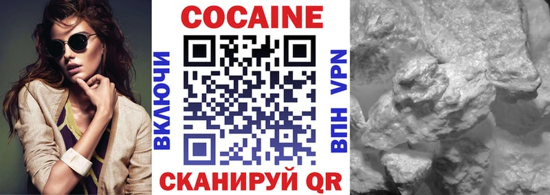 Купить A PVP  Мефедрон  Каннабис  COCAIN  Козловка