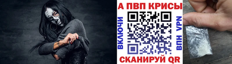 Купить закладки  Козловка  Alpha-PVP Соль 