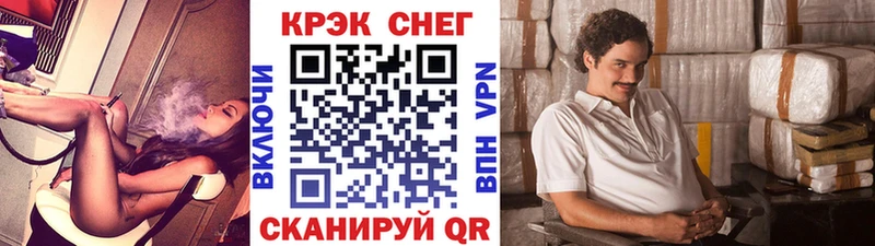 КОКАИН Fish Scale  Купить  Козловка 