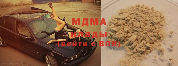 мяу мяу кристалл Верхний Тагил