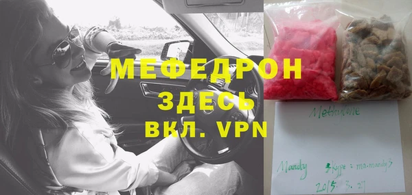 МДПВ Верея
