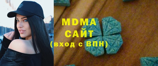 мяу мяу кристалл Верхний Тагил