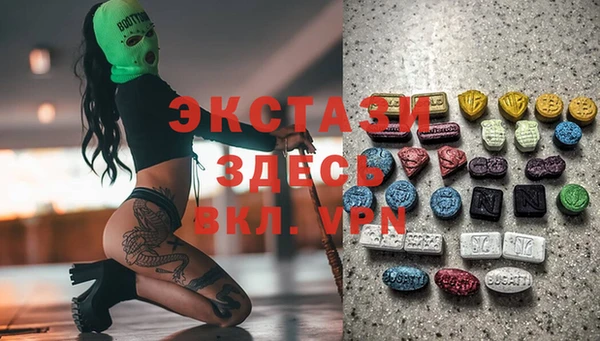 таблы Верхнеуральск