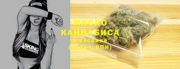 мяу мяу кристалл Верхний Тагил