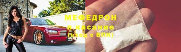 таблы Верхнеуральск