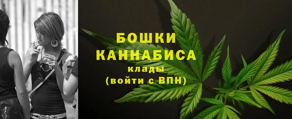 мяу мяу кристалл Верхний Тагил