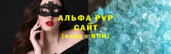 мяу мяу кристалл Верхний Тагил