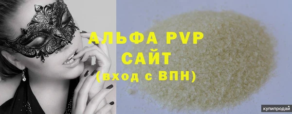 не бодяженный Бородино