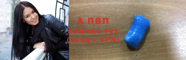 мяу мяу кристалл Верхний Тагил