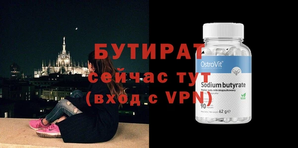 таблы Верхнеуральск