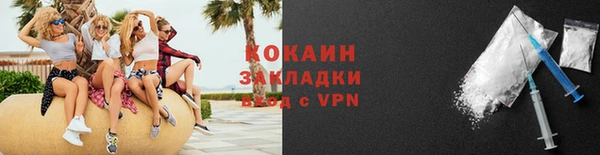 таблы Верхнеуральск