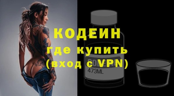 мяу мяу кристалл Верхний Тагил