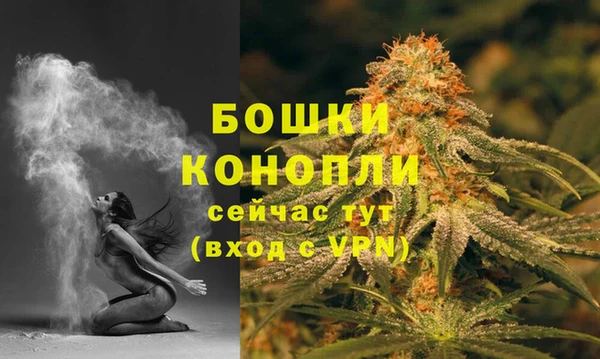мяу мяу кристалл Верхний Тагил
