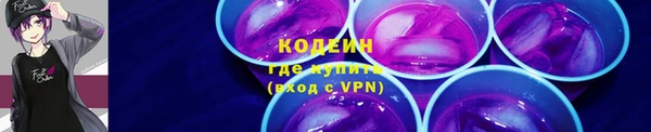 мяу мяу кристалл Верхний Тагил