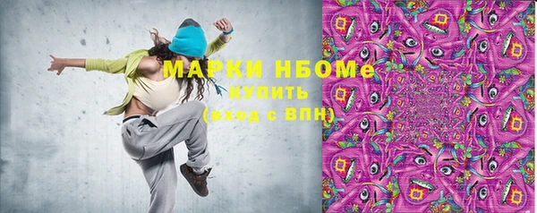 мяу мяу кристалл Верхний Тагил