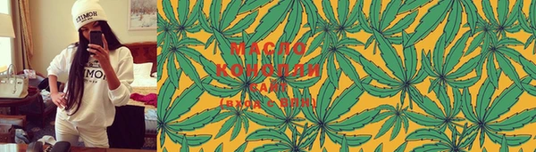 мяу мяу кристалл Верхний Тагил