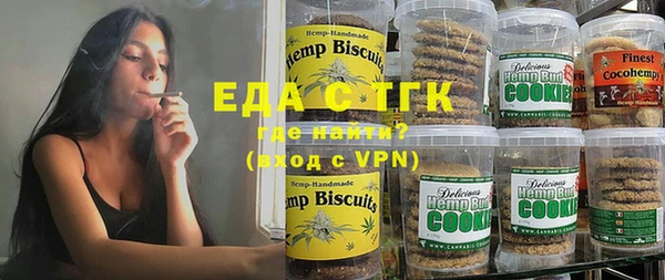 мяу мяу кристалл Верхний Тагил