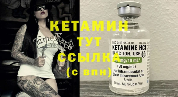 таблы Верхнеуральск