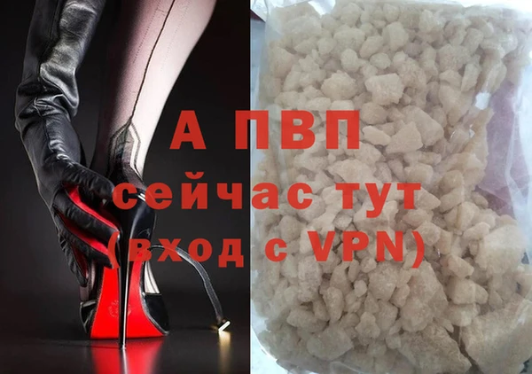 таблы Верхнеуральск