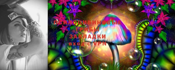 мяу мяу кристалл Верхний Тагил