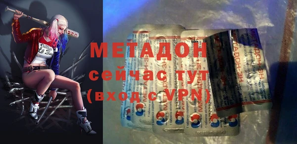 гашик Пенза