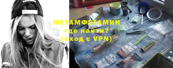 таблы Верхнеуральск
