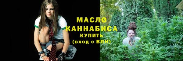 мяу мяу кристалл Верхний Тагил