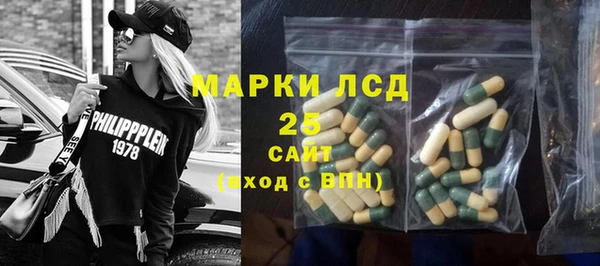 мяу мяу кристалл Верхний Тагил