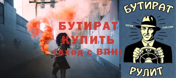 таблы Верхнеуральск