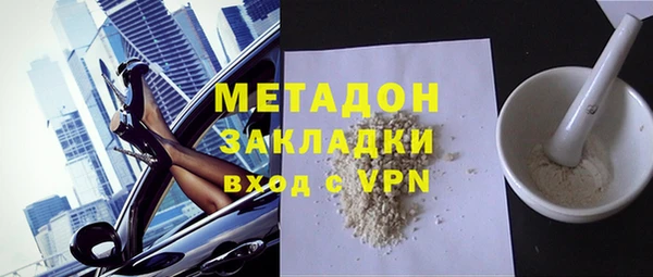 мяу мяу кристалл Верхний Тагил