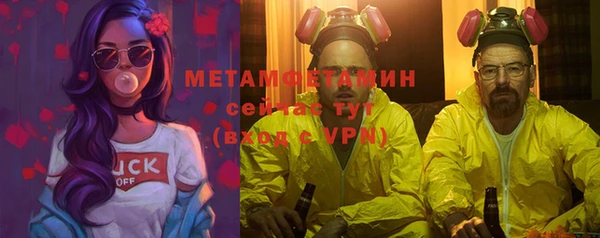 таблы Верхнеуральск
