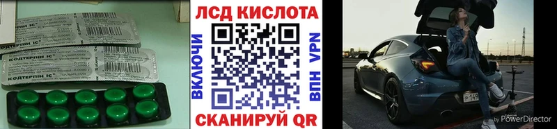 LSD-25 экстази ecstasy  Купить закладки  Козловка 