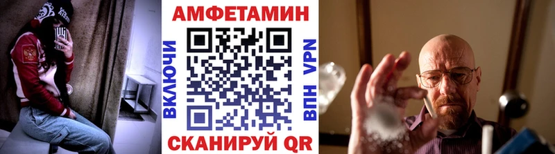 Первитин Methamphetamine  Купить где  Козловка 
