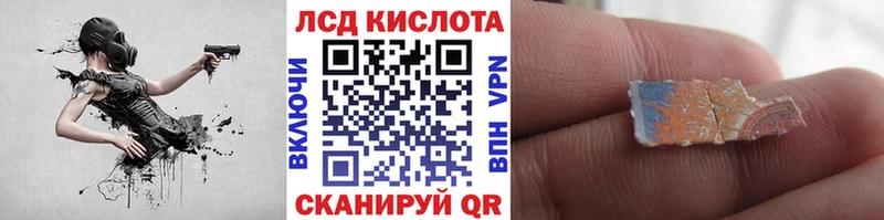 Наркотические марки 1,5мг  Купить  Козловка 